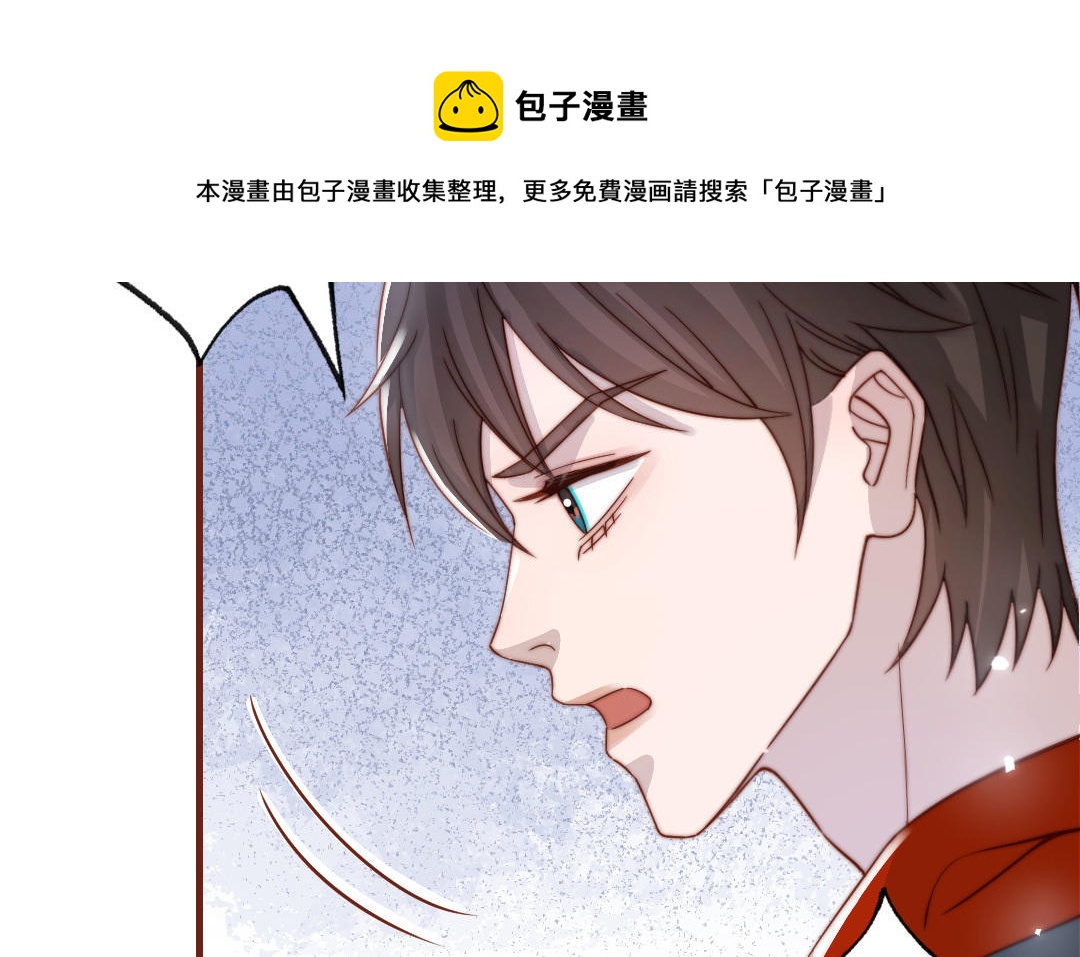 十八岁前夫楚池漫画,第91话 我相信你69图