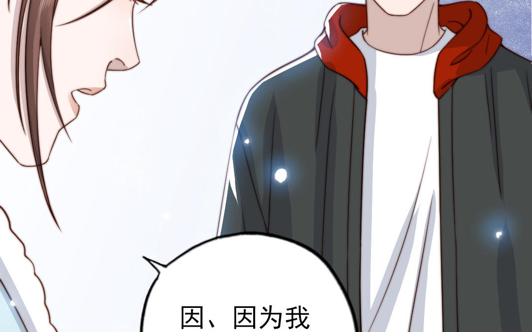 十八岁前夫楚池漫画,第91话 我相信你91图