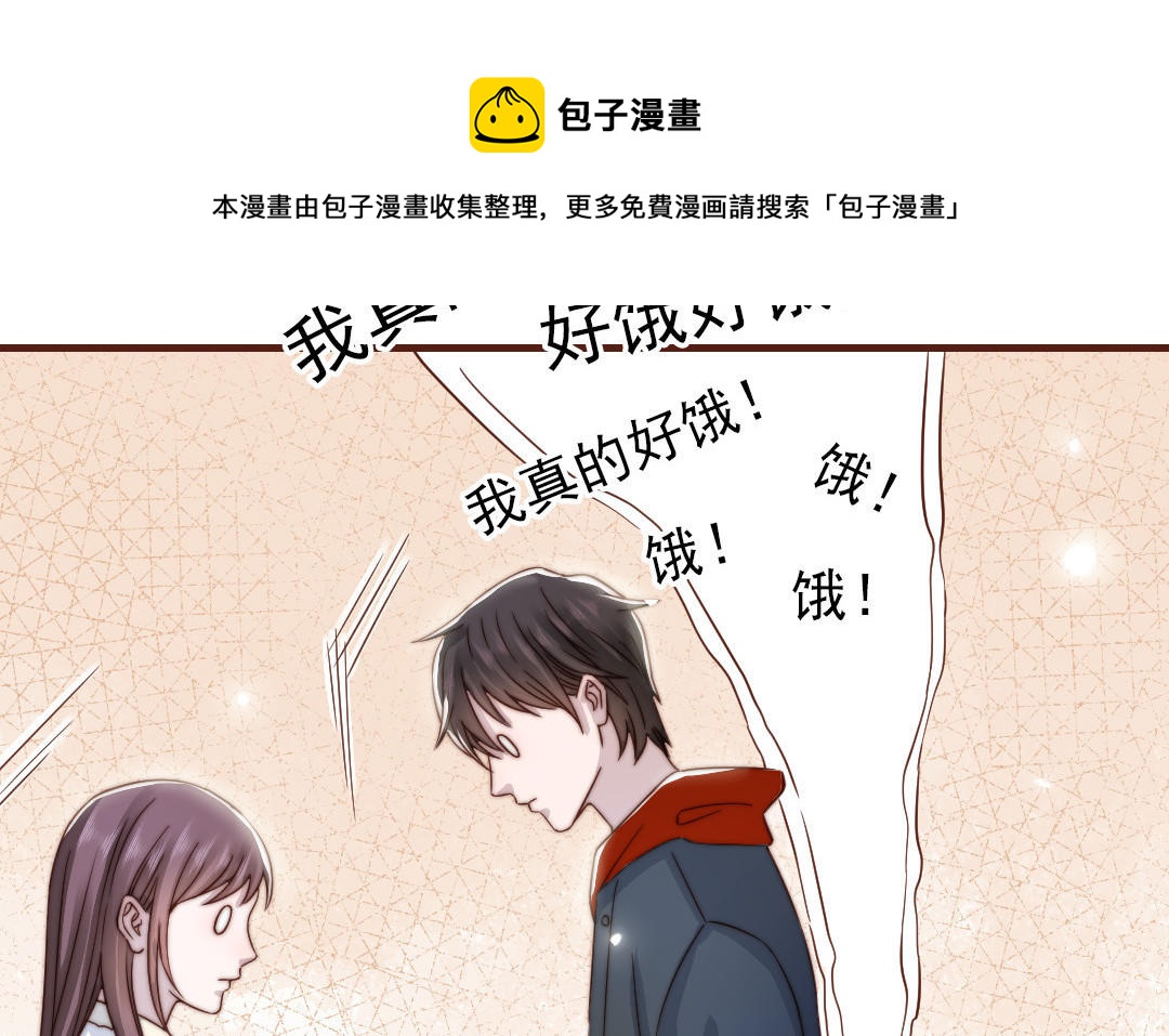 十八岁前夫楚池漫画,第91话 我相信你97图