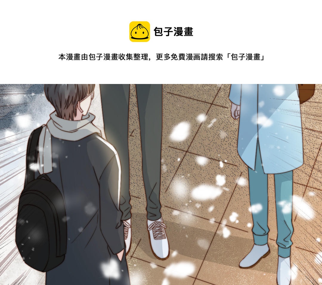 前夫十八岁小说漫画,第96话 我相信了13图