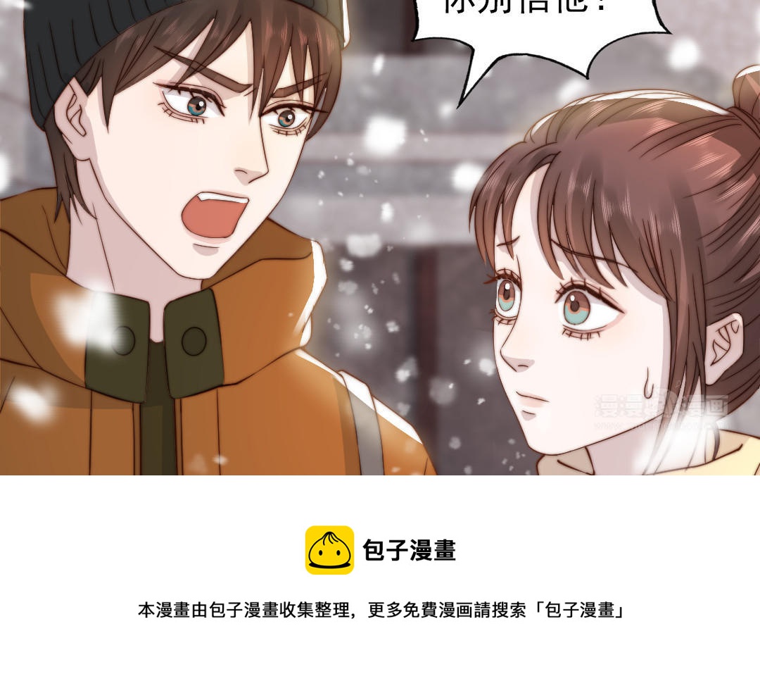 前夫十八岁小说漫画,第96话 我相信了25图