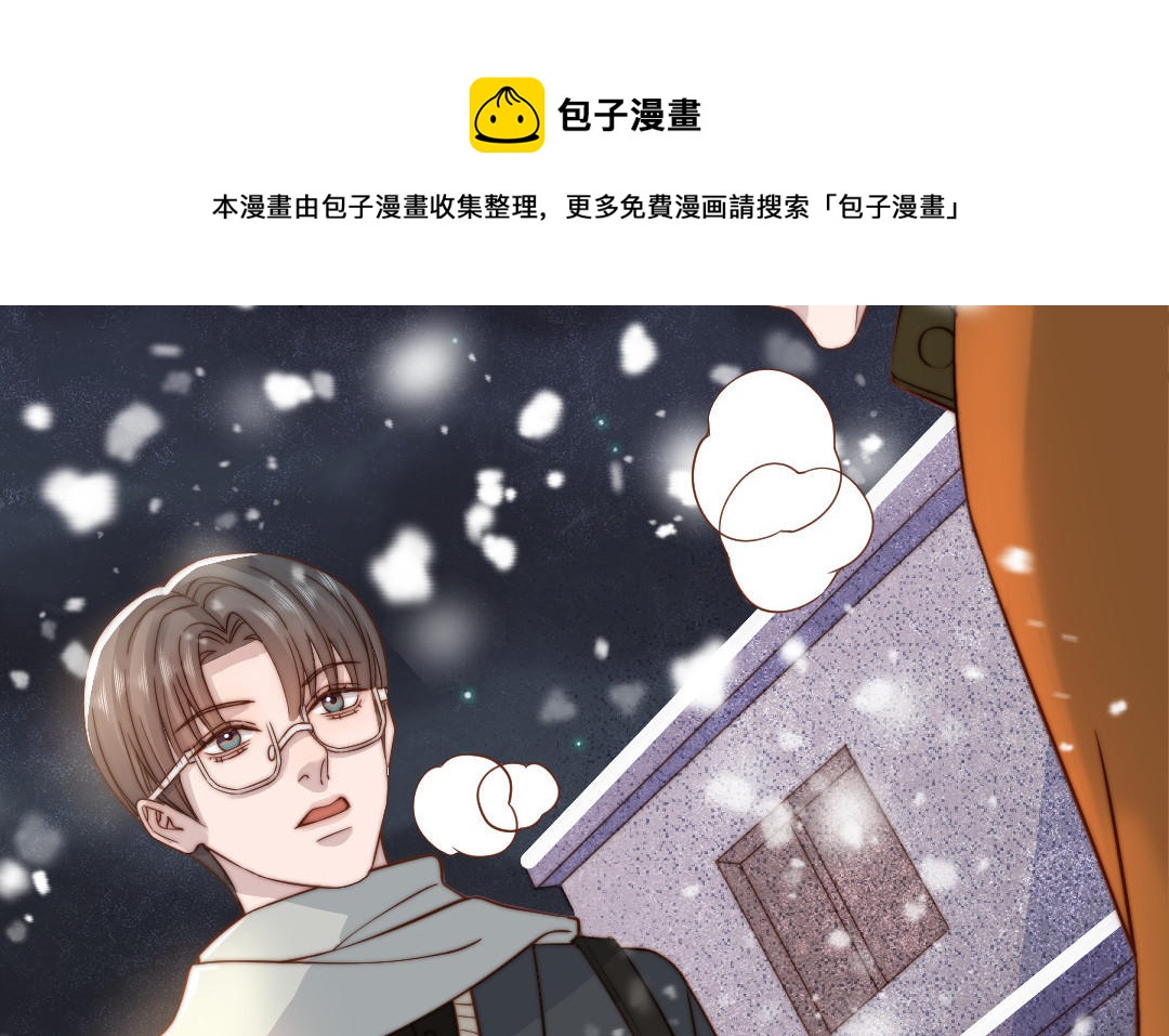 前夫十八岁小说漫画,第96话 我相信了29图