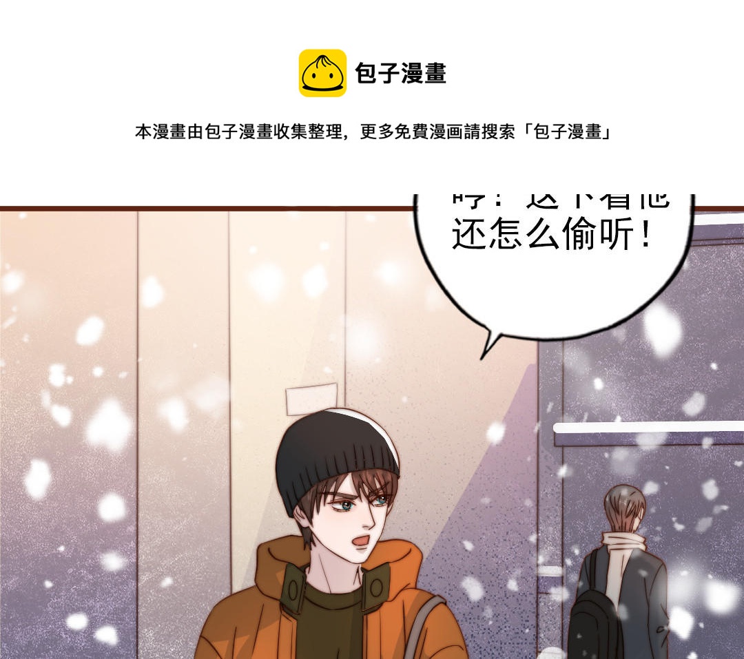 前夫十八岁小说漫画,第96话 我相信了41图