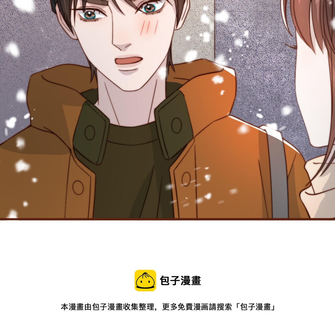 前夫十八岁小说漫画,第96话 我相信了49图