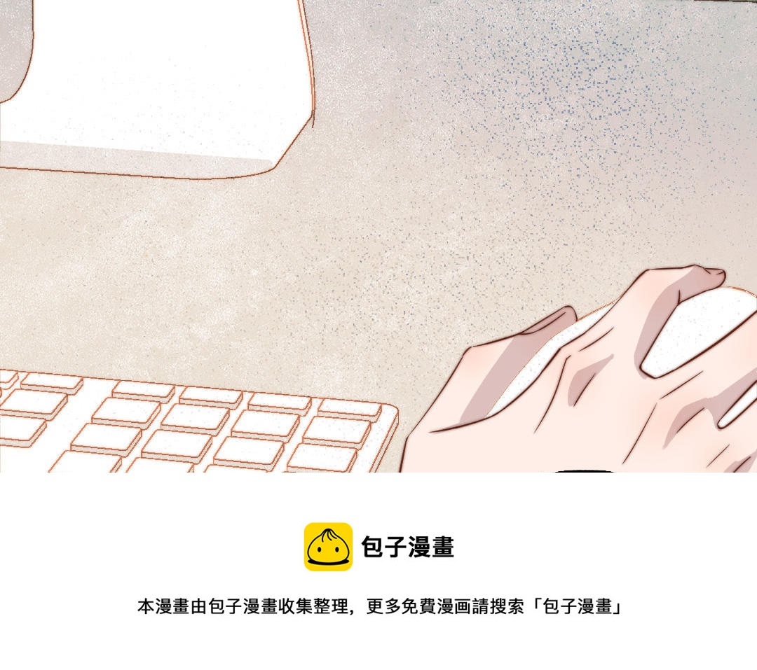 前夫十八岁小说漫画,第96话 我相信了53图