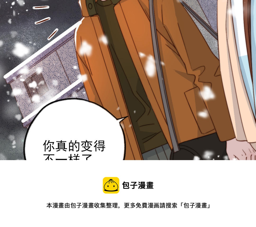 前夫十八岁小说漫画,第96话 我相信了69图