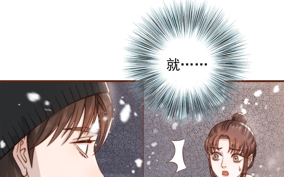 前夫十八岁小说漫画,第96话 我相信了72图