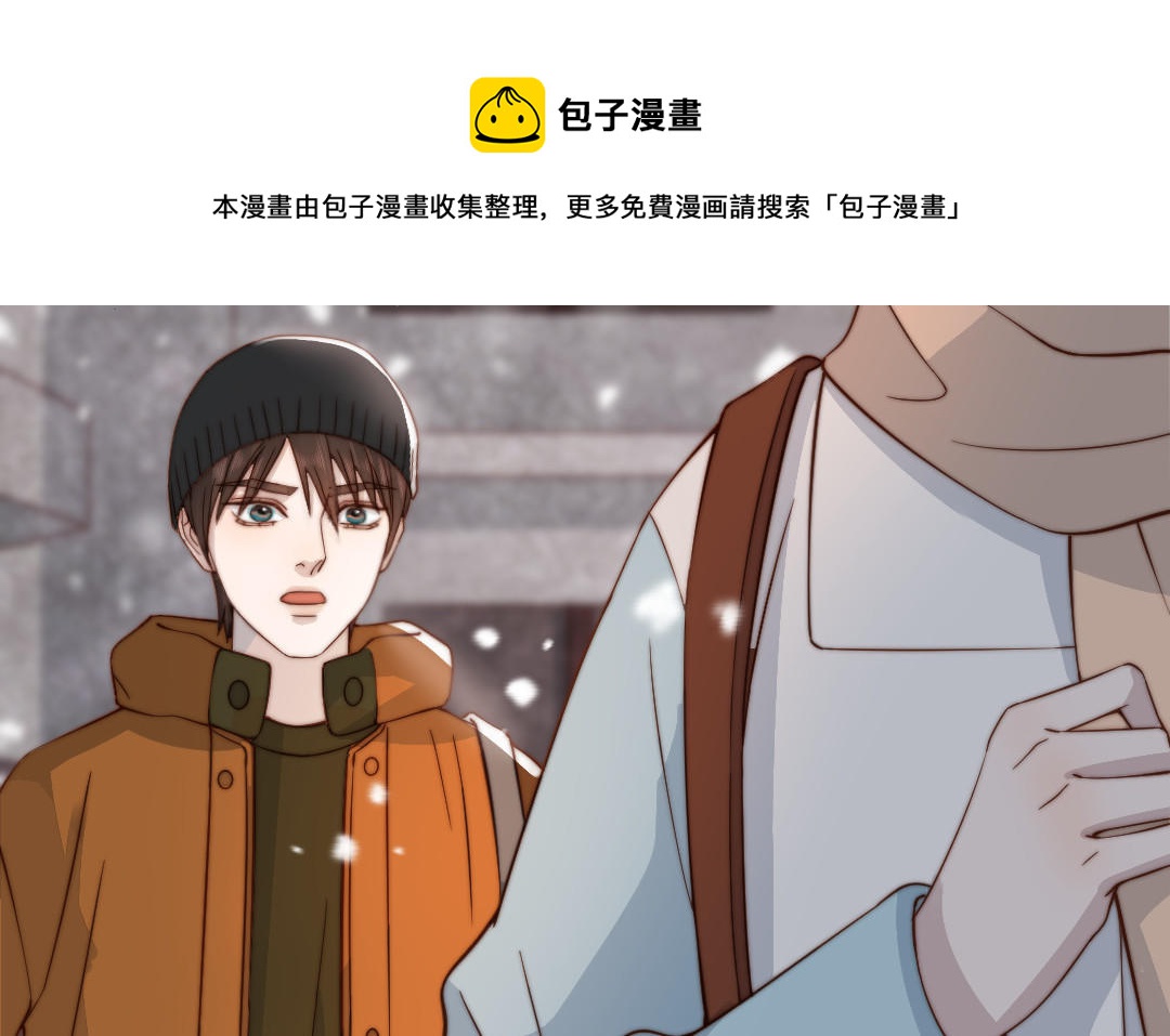 前夫十八岁小说漫画,第96话 我相信了77图