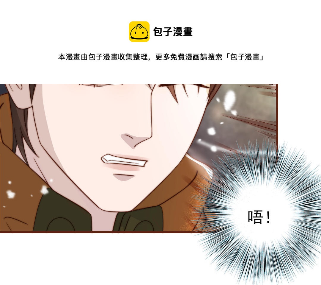 前夫十八岁小说漫画,第96话 我相信了81图