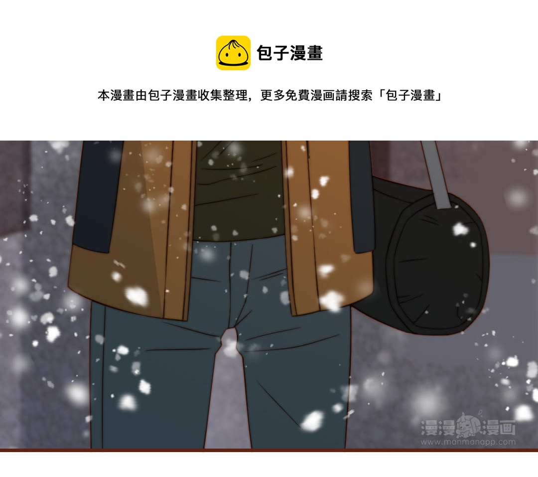 前夫十八岁小说漫画,第96话 我相信了85图