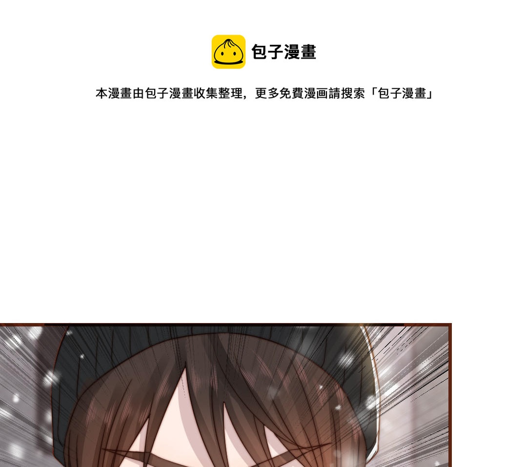 前夫十八岁小说漫画,第96话 我相信了9图