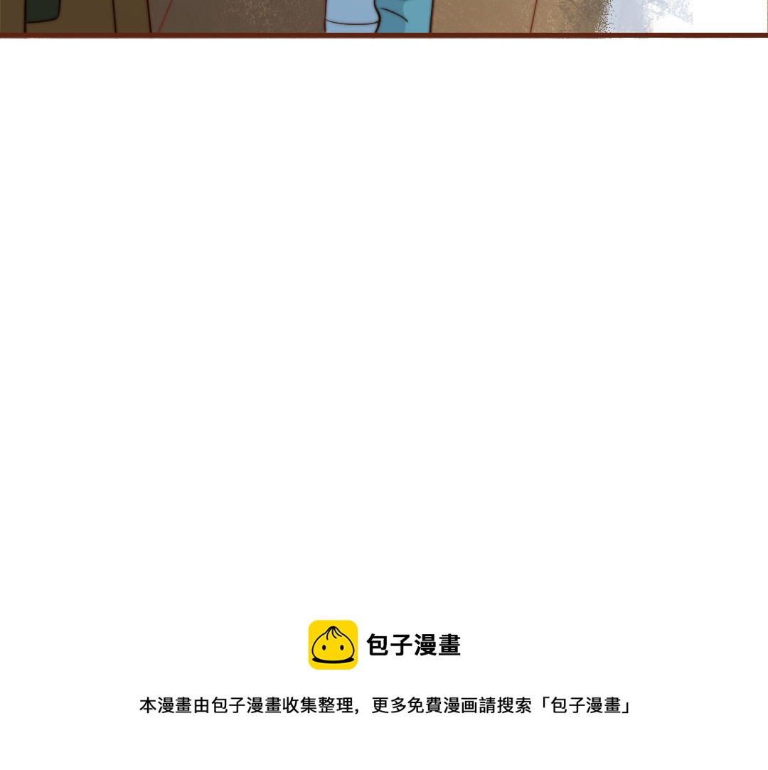 前夫十八岁小说漫画,第96话 我相信了93图