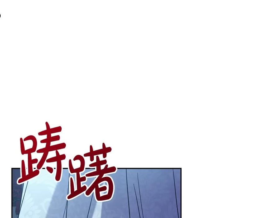 除掉那个恶女免费漫画,第65话 渣男强硬，被反杀6图