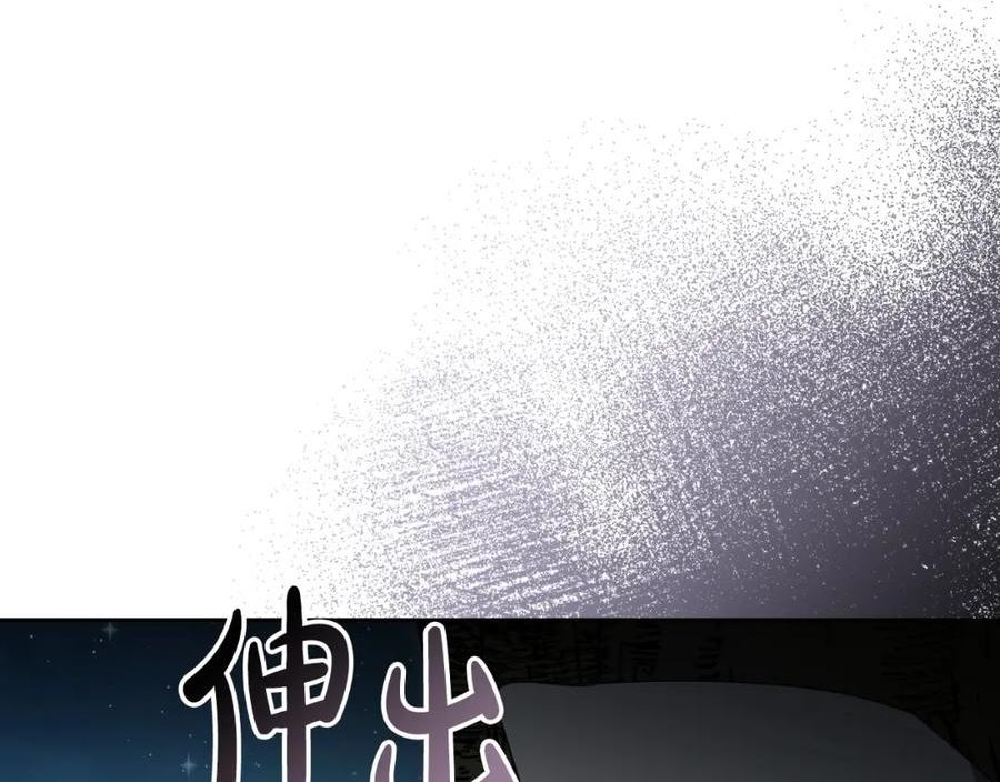 除掉那个恶女免费观看漫画,第68话 携手抓住可疑人！104图