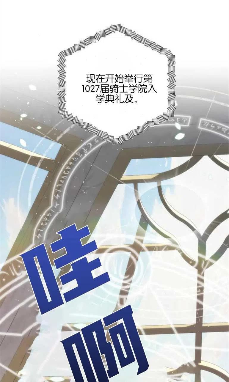 魔法师迎接死亡的方法漫画下拉式在线看漫画,第21话2图