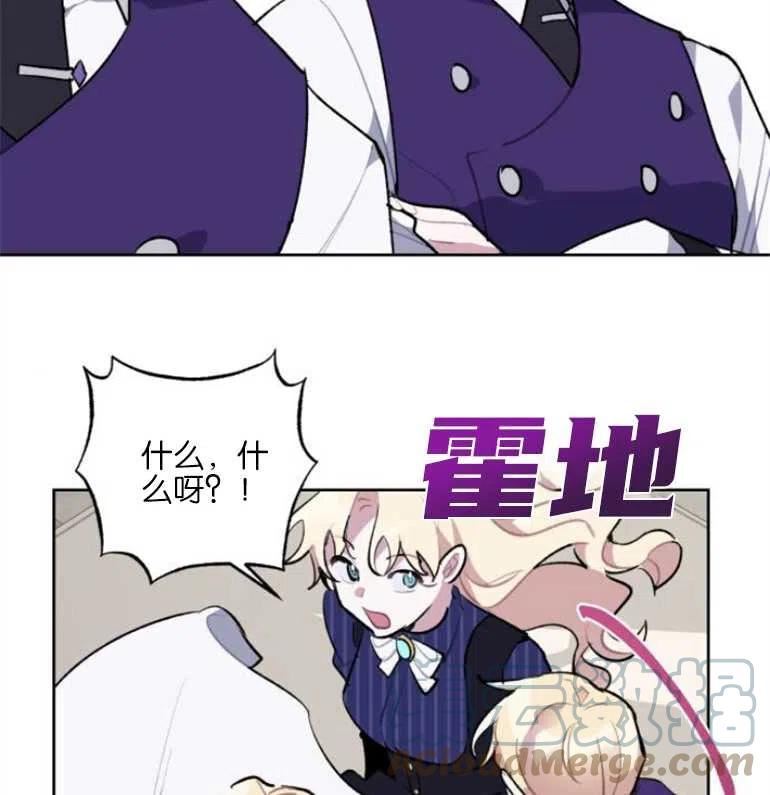 魔法师迎接死亡的方法漫画下拉式在线看漫画,第21话64图