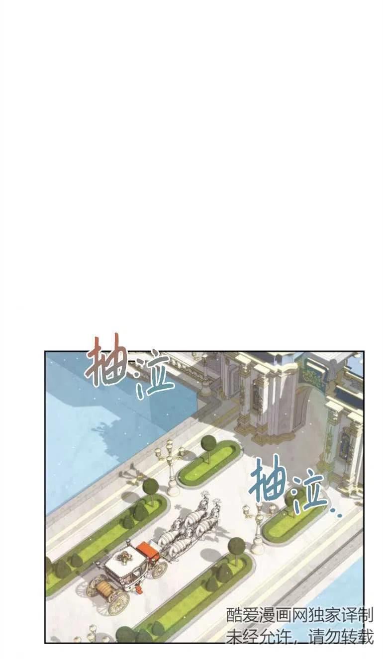 魔法师迎接死亡的方法漫画下拉式在线看漫画,第22话30图