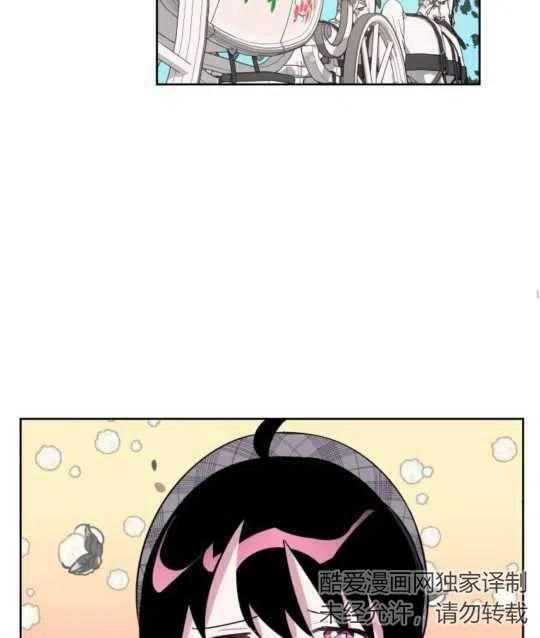 魔法师迎接死亡的方法漫画下拉式在线看漫画,第06话52图