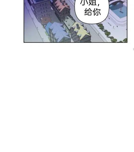 魔法师迎接死亡的方法漫画下拉式在线看漫画,第06话90图