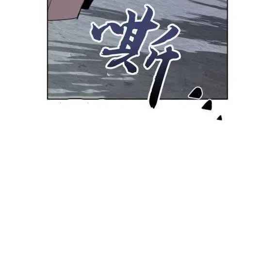 魔法师迎接死亡的方法漫画下拉式在线看漫画,第06话95图