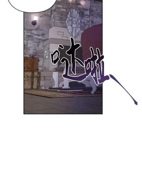 魔法师迎接死亡的方法漫画下拉式在线看漫画,第09话50图