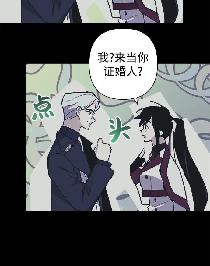 魔法师迎接死亡的方法漫画下拉式在线看漫画,第55话21图