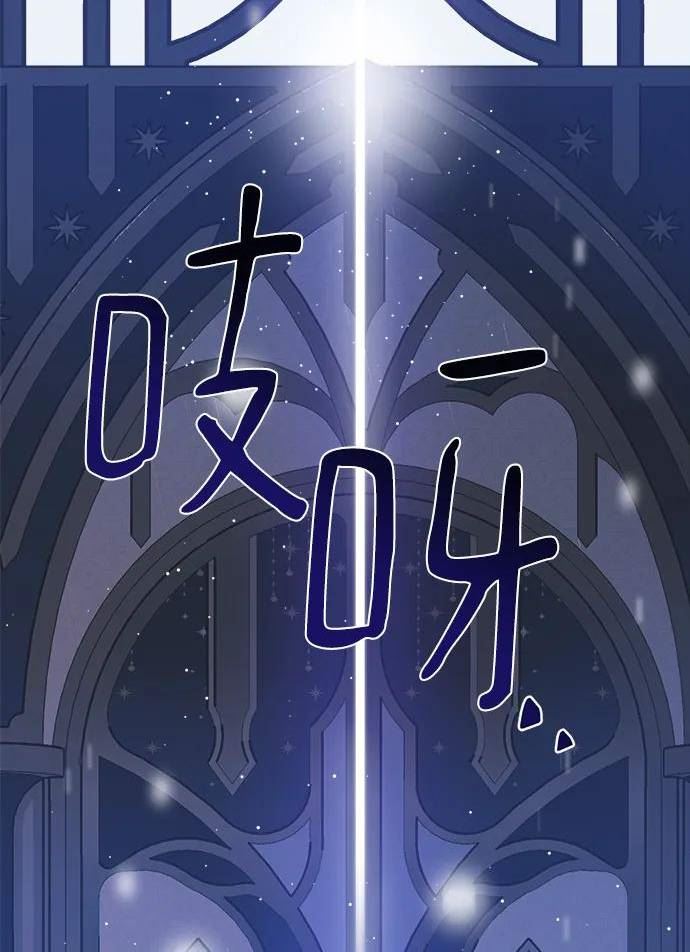 魔法师迎接死亡的方法漫画下拉式在线看漫画,第55话47图