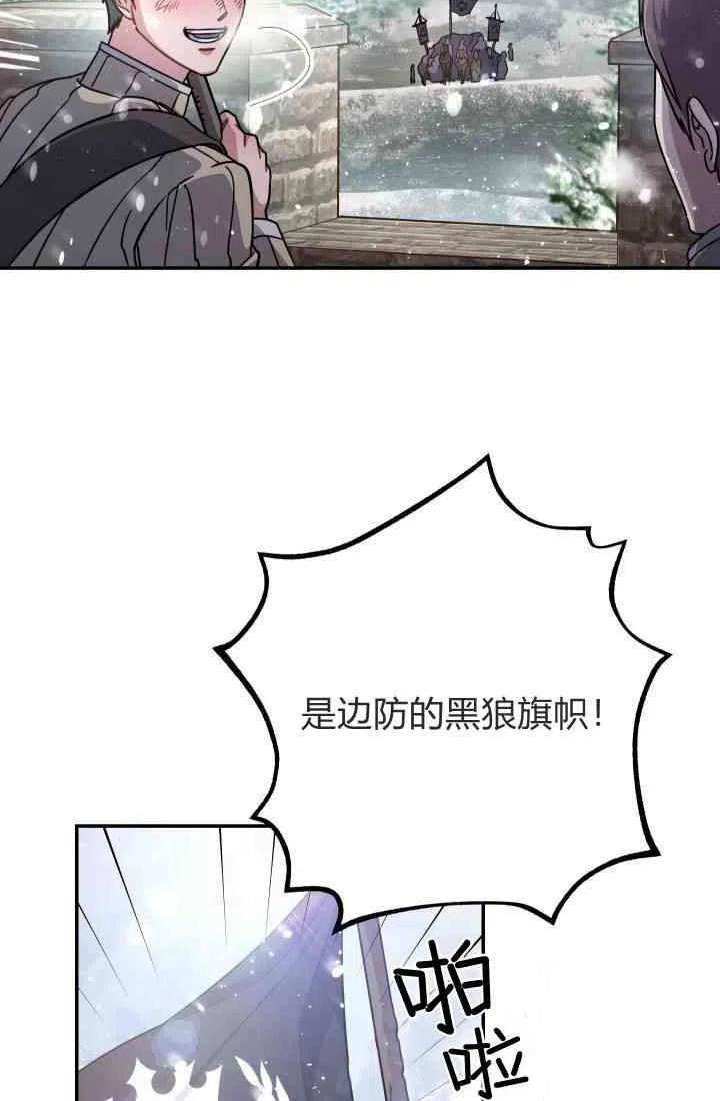 婚姻交易漫画,第02话4图