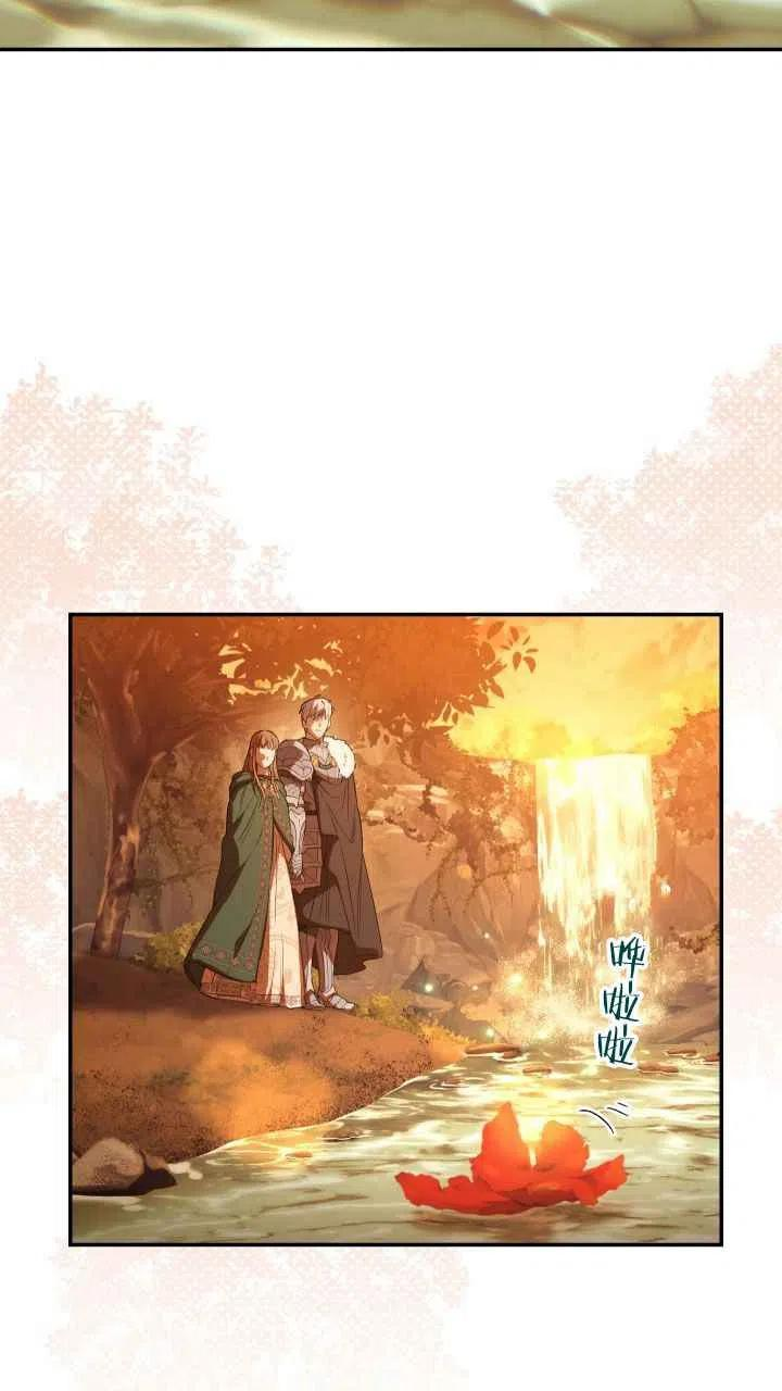 婚姻交易漫画,第22话10图