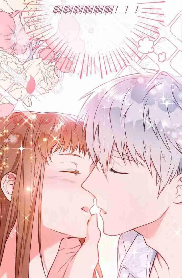 婚姻交易漫画,第25话22图