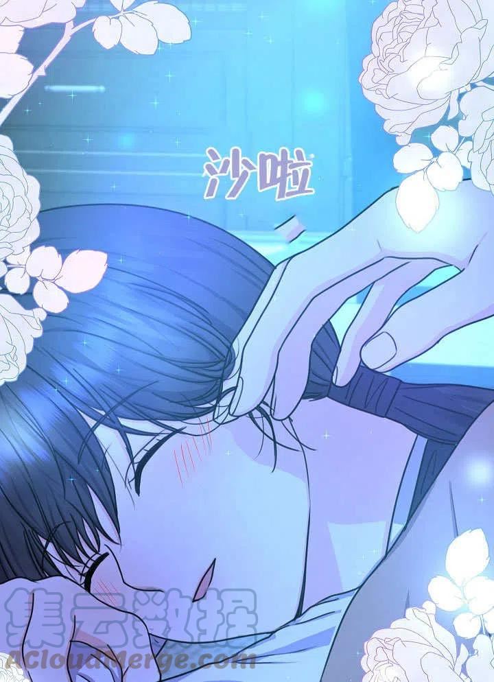 女仆成为女王漫画,第20话101图