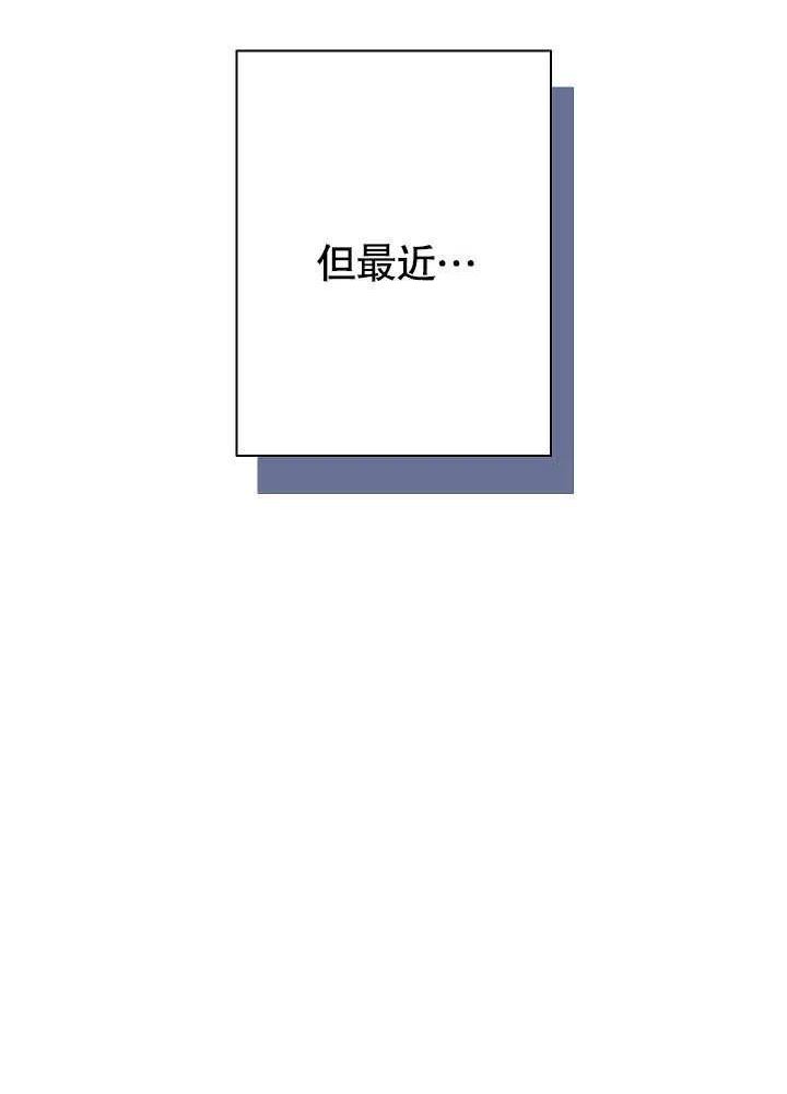 女仆成为画家的电影漫画,第21话6图