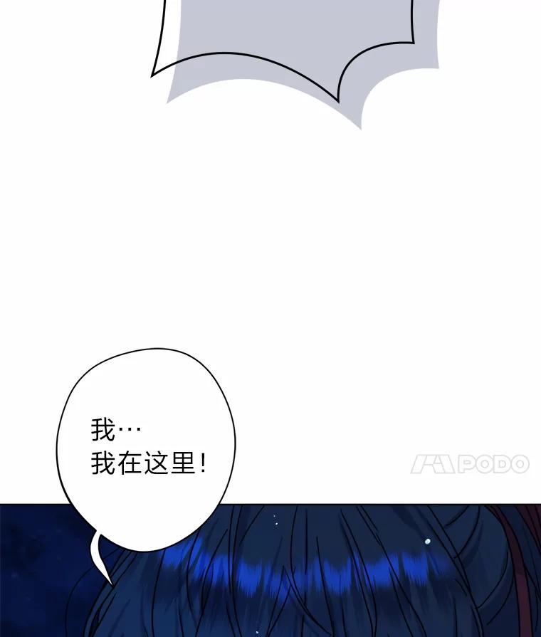 女仆lifev漫画,29.落水危机28图