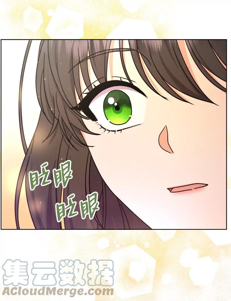 女王变成女仆漫画,32.病中的奥斯卡13图