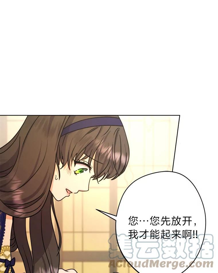 女仆成为女王漫画,32.病中的奥斯卡25图