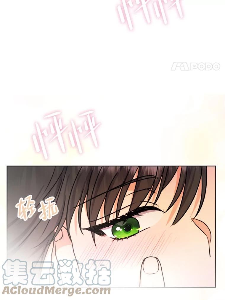 女王变成女仆漫画,32.病中的奥斯卡41图