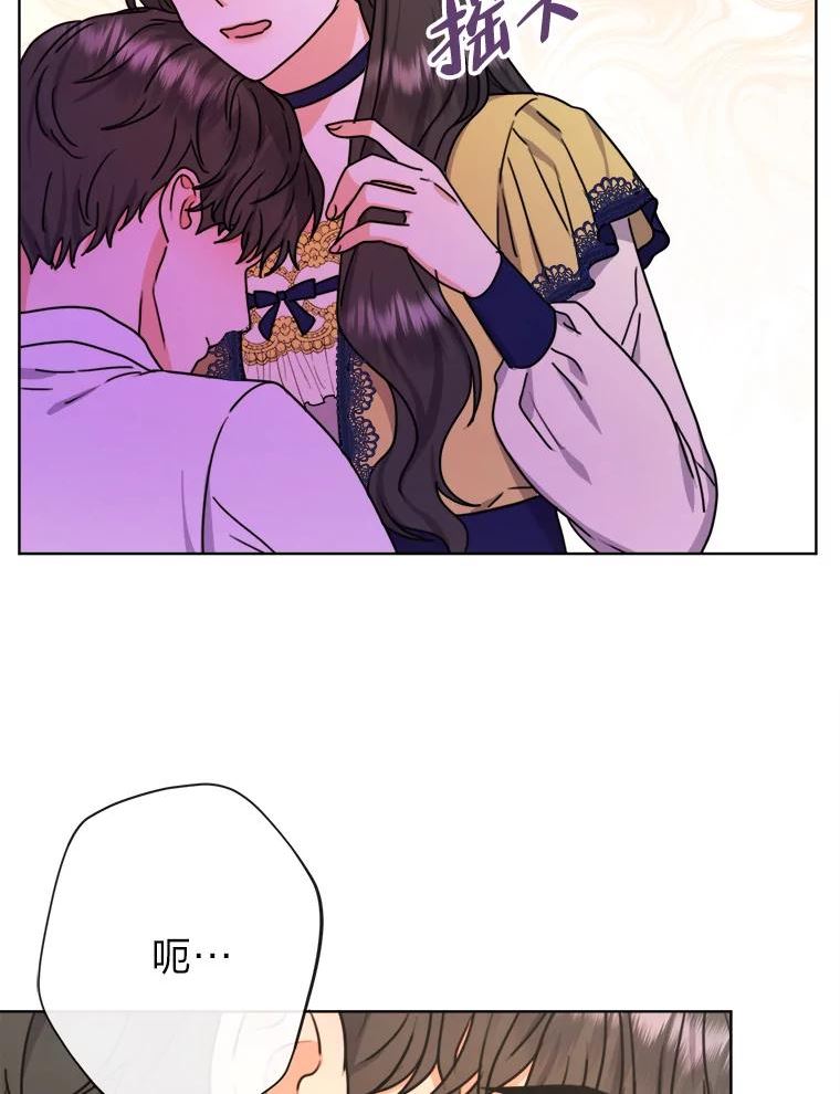 女仆成为女王漫画,32.病中的奥斯卡50图