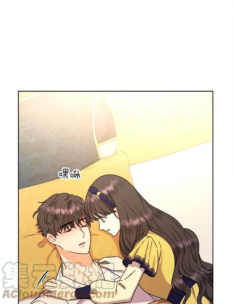 女王变成女仆漫画,32.病中的奥斯卡53图