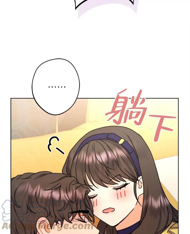 女仆成为女王漫画,32.病中的奥斯卡65图