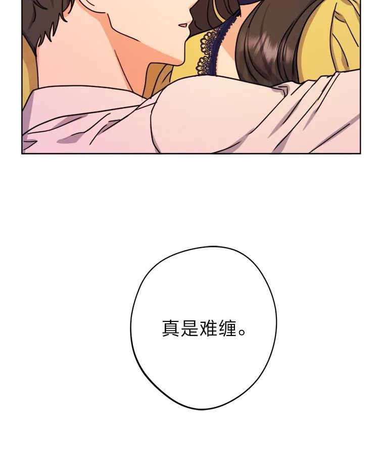 女王变成女仆漫画,32.病中的奥斯卡66图