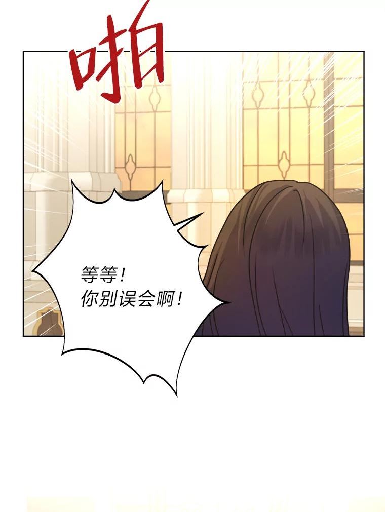 女王变成女仆漫画,32.病中的奥斯卡78图