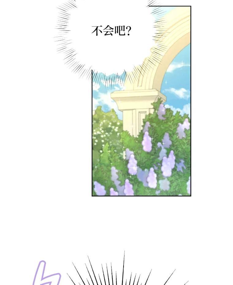 女仆w文漫画,34.一战定前途19图