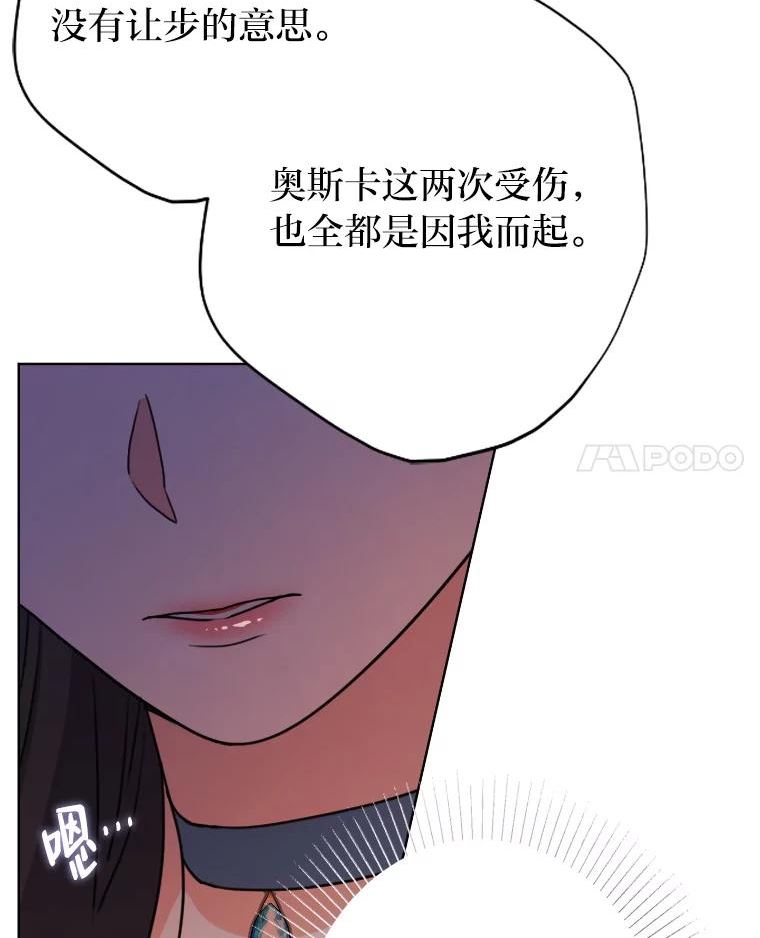 女仆w文漫画,34.一战定前途38图