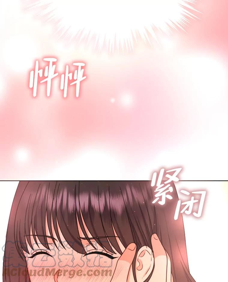 变成女仆3漫画,37.确认感情吧64图