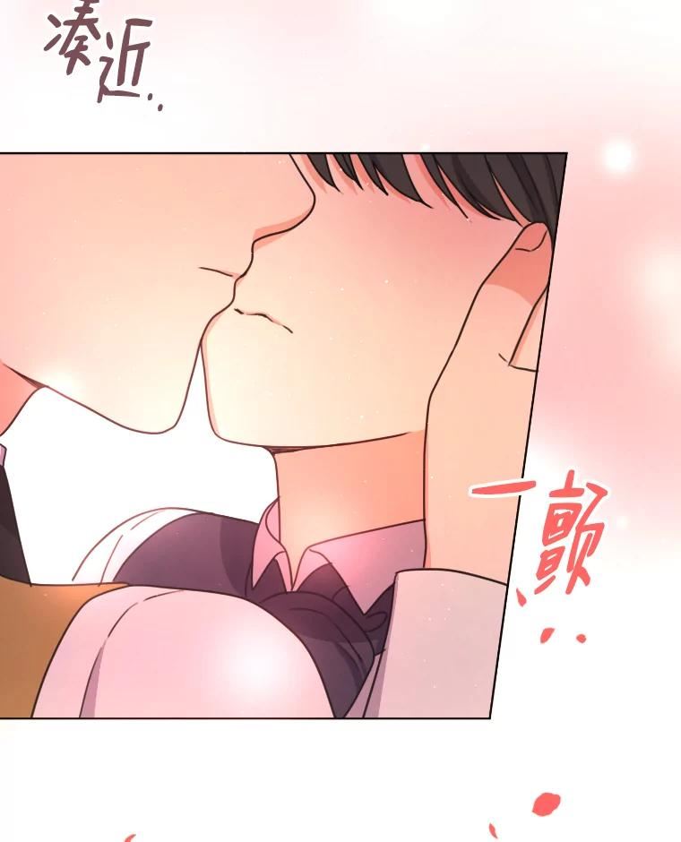 变成女仆3漫画,37.确认感情吧66图