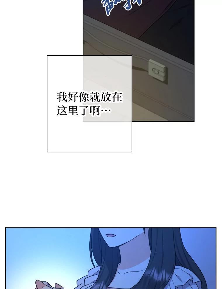 女仆lifebgm漫画,38.两条手帕66图