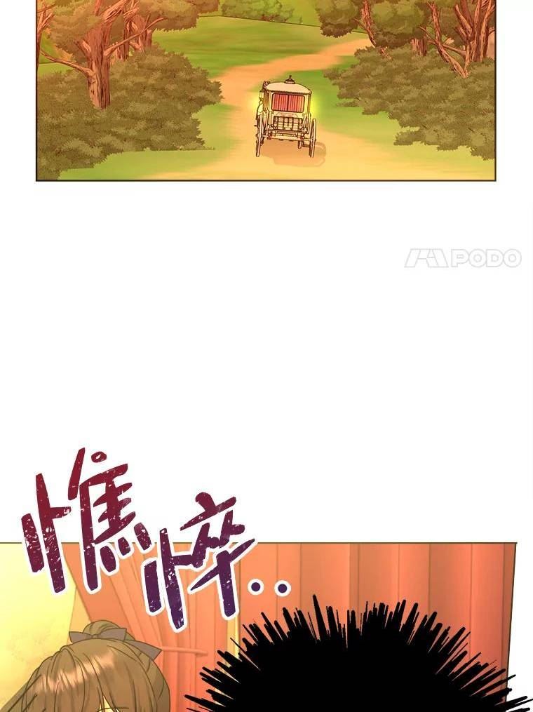 女仆成为女王在线观看漫画,47.超主动的男主11图