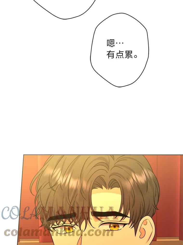 女仆成为女王在线观看漫画,47.超主动的男主13图