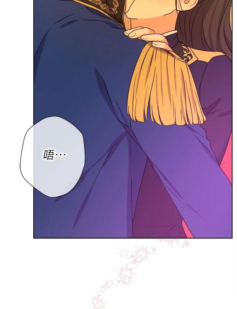 女仆成为女王在线观看漫画,47.超主动的男主80图