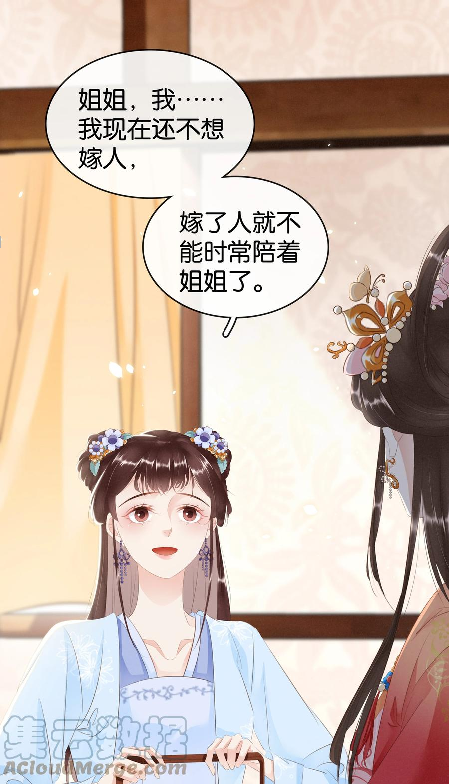 凰妃倾天下漫画,012 姐妹情深40图